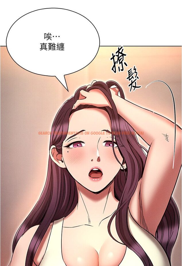 查看漫画魯蛇的多重宇宙 - 第74話-讓開，我們要辦正事了 - tymanga.com中的1587722图片
