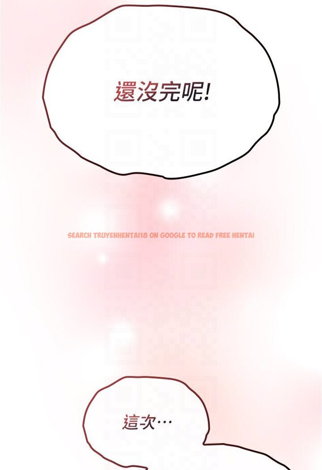 查看漫画魯蛇的多重宇宙 - 第74話-讓開，我們要辦正事了 - tymanga.com中的1587725图片
