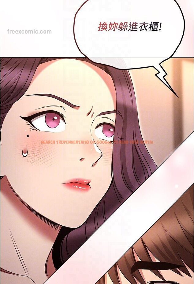 查看漫画魯蛇的多重宇宙 - 第74話-讓開，我們要辦正事了 - tymanga.com中的1587726图片