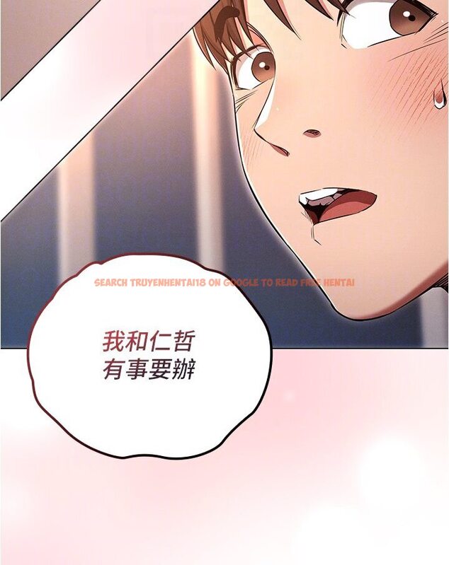 查看漫画魯蛇的多重宇宙 - 第74話-讓開，我們要辦正事了 - tymanga.com中的1587727图片