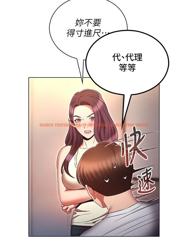 查看漫画魯蛇的多重宇宙 - 第74話-讓開，我們要辦正事了 - tymanga.com中的1587730图片