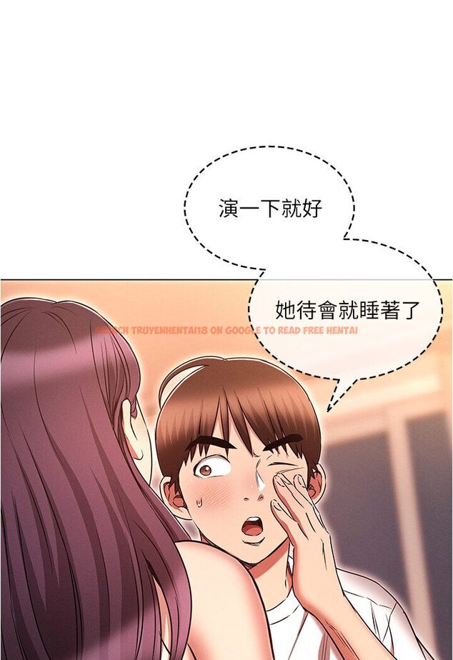 查看漫画魯蛇的多重宇宙 - 第74話-讓開，我們要辦正事了 - tymanga.com中的1587731图片