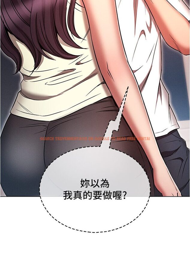 查看漫画魯蛇的多重宇宙 - 第74話-讓開，我們要辦正事了 - tymanga.com中的1587732图片
