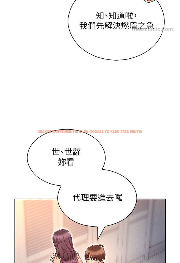 查看漫画魯蛇的多重宇宙 - 第74話-讓開，我們要辦正事了 - tymanga.com中的1587735图片