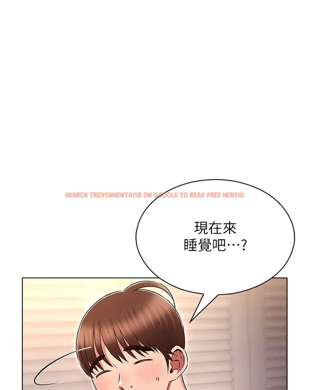查看漫画魯蛇的多重宇宙 - 第74話-讓開，我們要辦正事了 - tymanga.com中的1587739图片