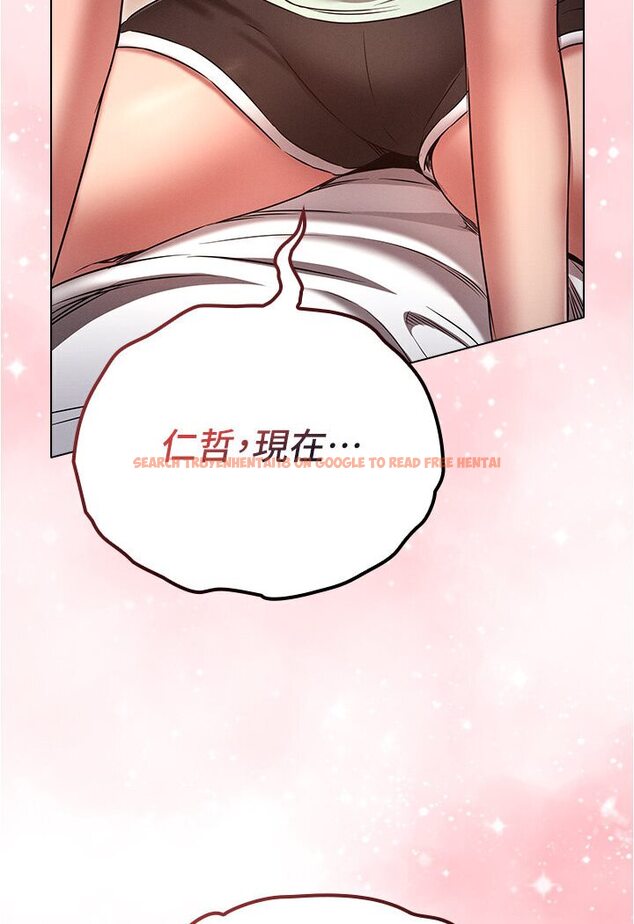 查看漫画魯蛇的多重宇宙 - 第74話-讓開，我們要辦正事了 - tymanga.com中的1587745图片