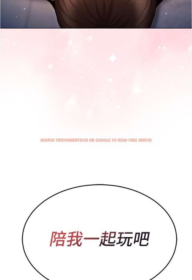 查看漫画魯蛇的多重宇宙 - 第74話-讓開，我們要辦正事了 - tymanga.com中的1587748图片