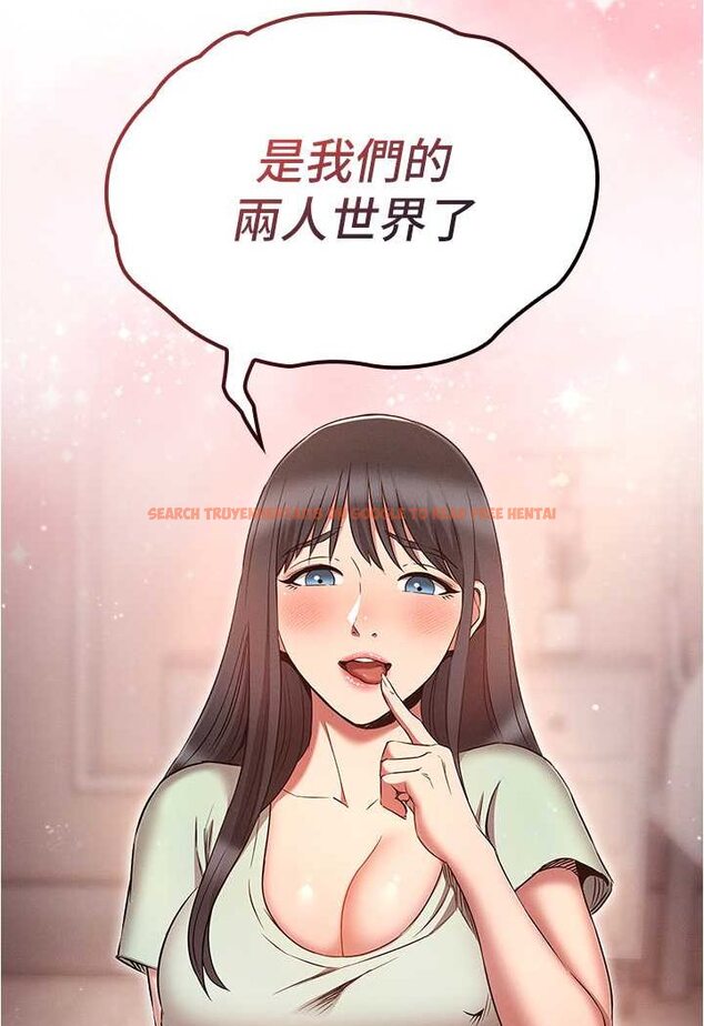 查看漫画魯蛇的多重宇宙 - 第75話-仁哲的老二是我的! - tymanga.com中的1606440图片