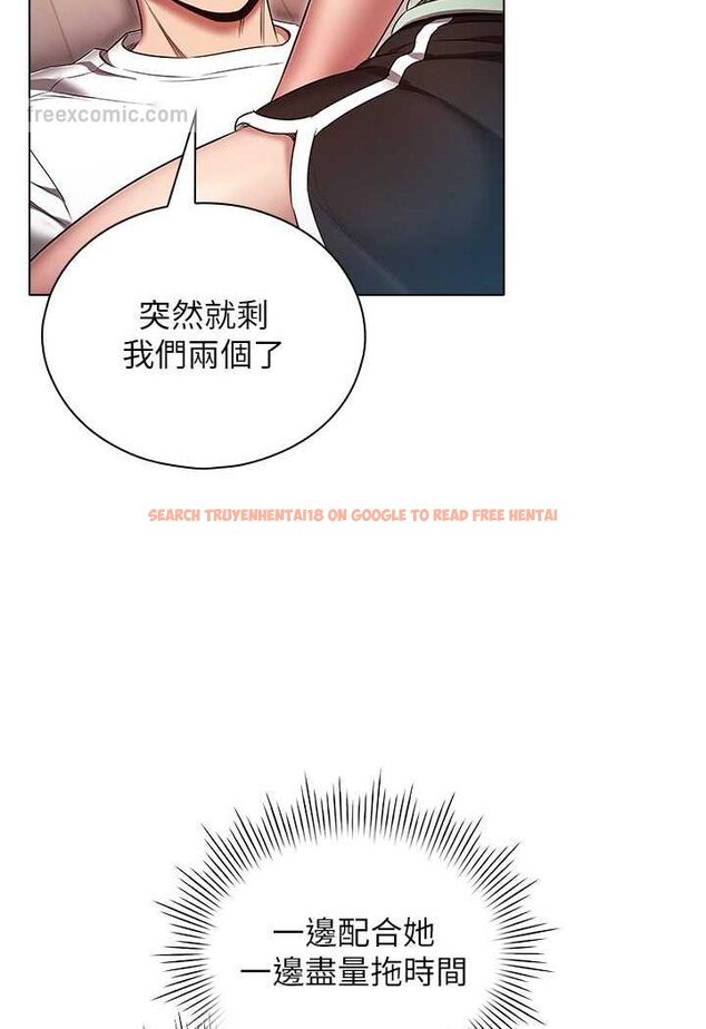 查看漫画魯蛇的多重宇宙 - 第75話-仁哲的老二是我的! - tymanga.com中的1606446图片