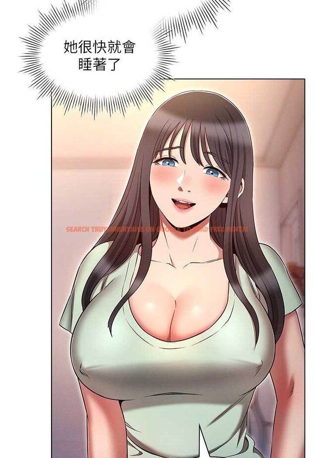 查看漫画魯蛇的多重宇宙 - 第75話-仁哲的老二是我的! - tymanga.com中的1606447图片