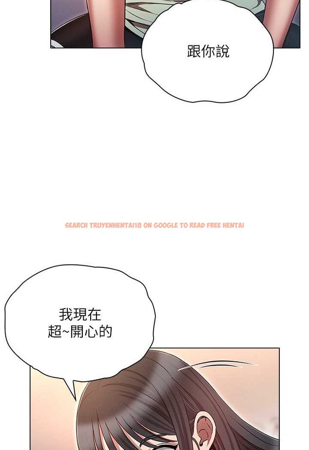 查看漫画魯蛇的多重宇宙 - 第75話-仁哲的老二是我的! - tymanga.com中的1606448图片