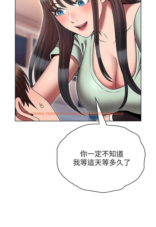 查看漫画魯蛇的多重宇宙 - 第75話-仁哲的老二是我的! - tymanga.com中的1606449图片
