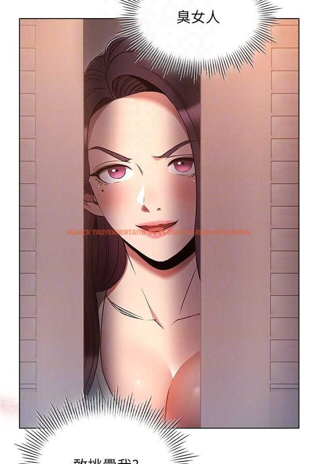 查看漫画魯蛇的多重宇宙 - 第75話-仁哲的老二是我的! - tymanga.com中的1606453图片
