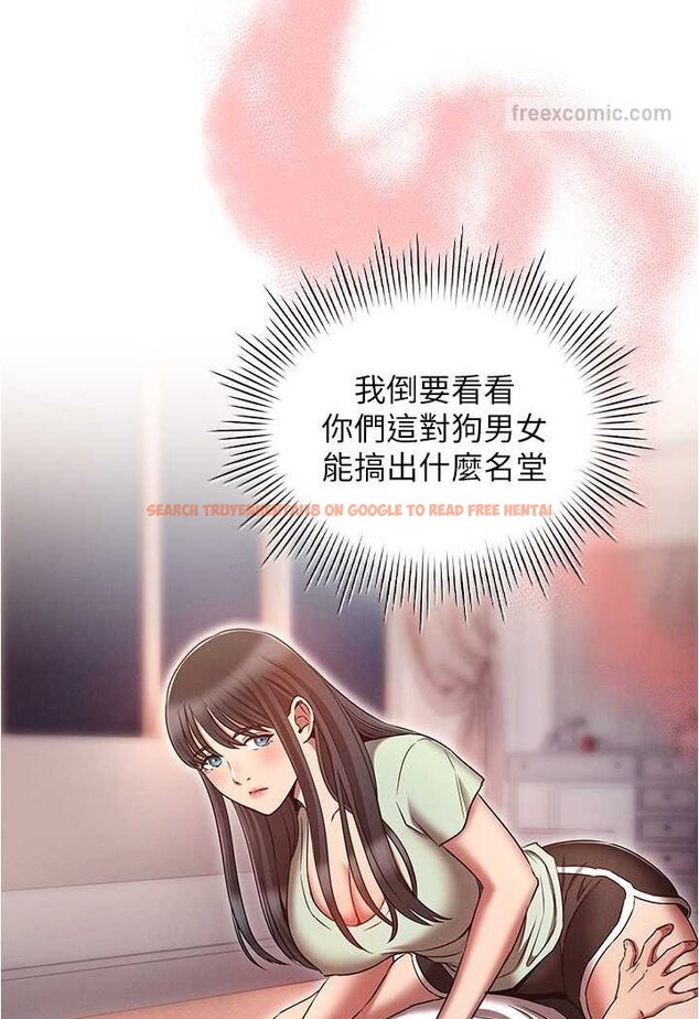 查看漫画魯蛇的多重宇宙 - 第75話-仁哲的老二是我的! - tymanga.com中的1606455图片