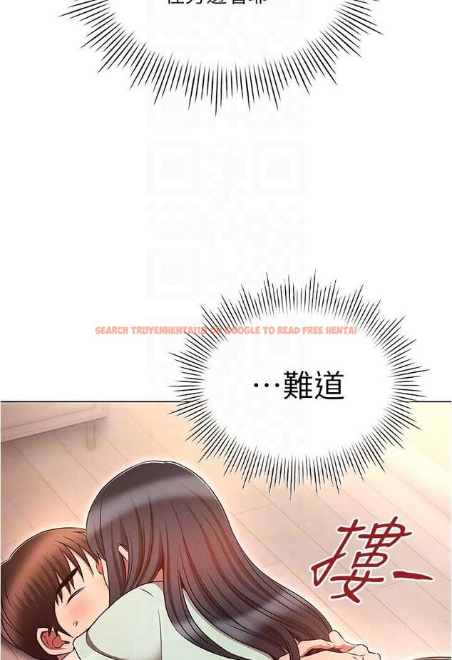 查看漫画魯蛇的多重宇宙 - 第75話-仁哲的老二是我的! - tymanga.com中的1606463图片