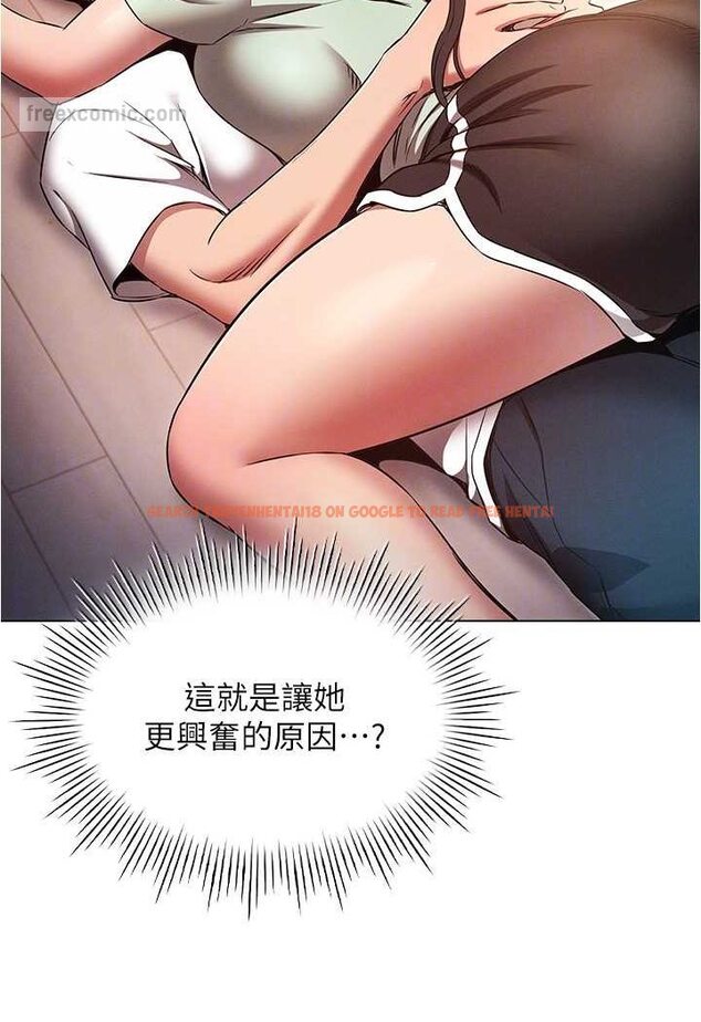 查看漫画魯蛇的多重宇宙 - 第75話-仁哲的老二是我的! - tymanga.com中的1606464图片