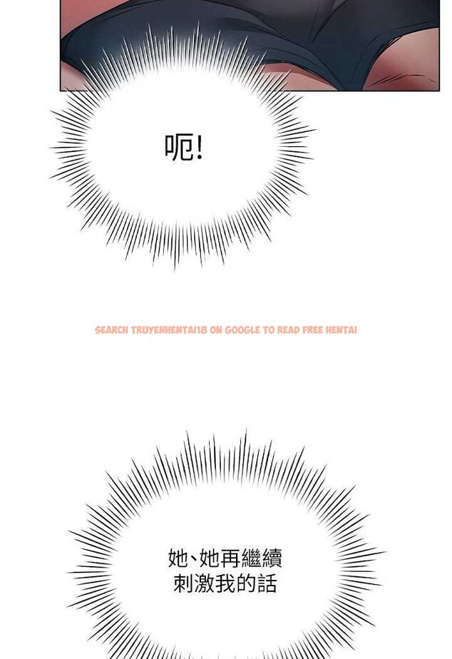查看漫画魯蛇的多重宇宙 - 第75話-仁哲的老二是我的! - tymanga.com中的1606467图片