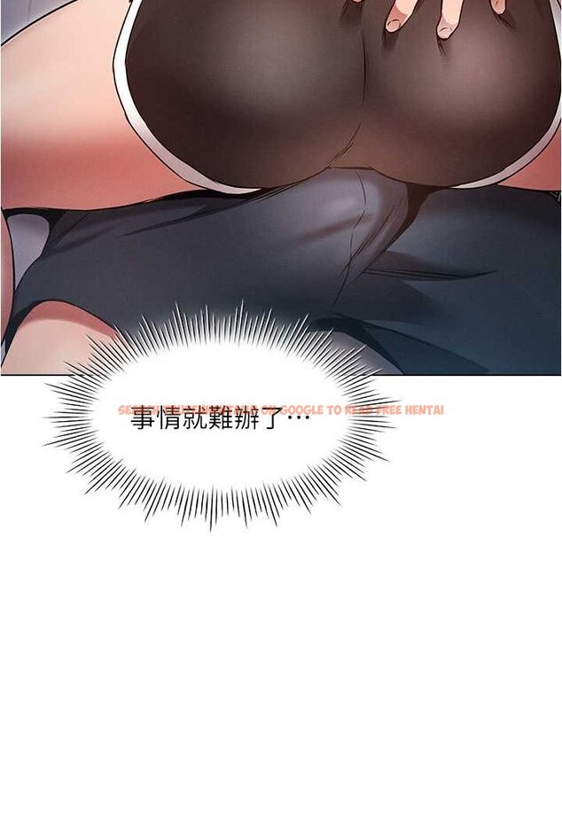 查看漫画魯蛇的多重宇宙 - 第75話-仁哲的老二是我的! - tymanga.com中的1606469图片