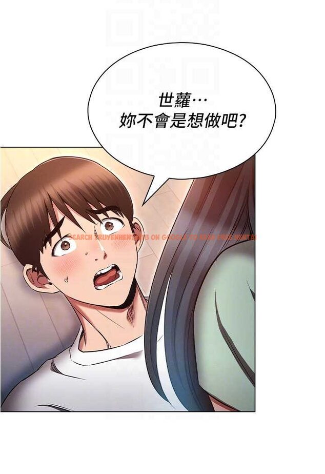 查看漫画魯蛇的多重宇宙 - 第75話-仁哲的老二是我的! - tymanga.com中的1606474图片