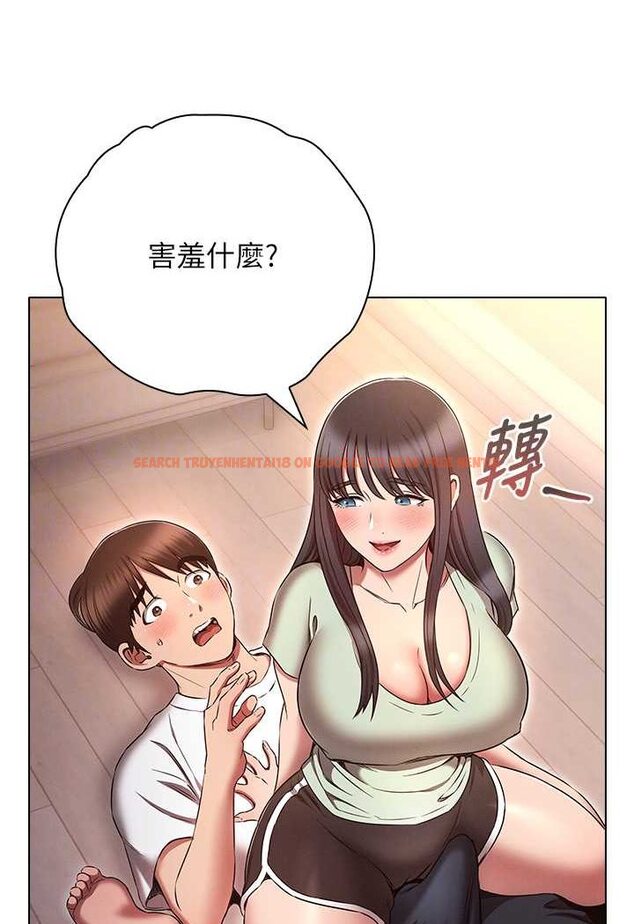 查看漫画魯蛇的多重宇宙 - 第75話-仁哲的老二是我的! - tymanga.com中的1606475图片