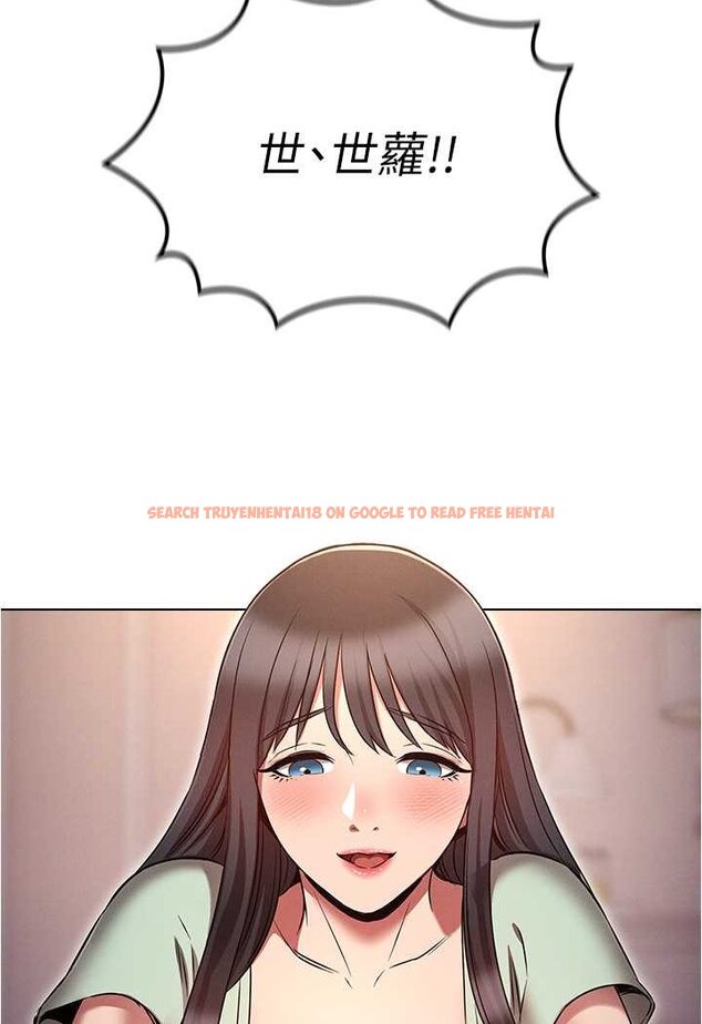 查看漫画魯蛇的多重宇宙 - 第75話-仁哲的老二是我的! - tymanga.com中的1606478图片