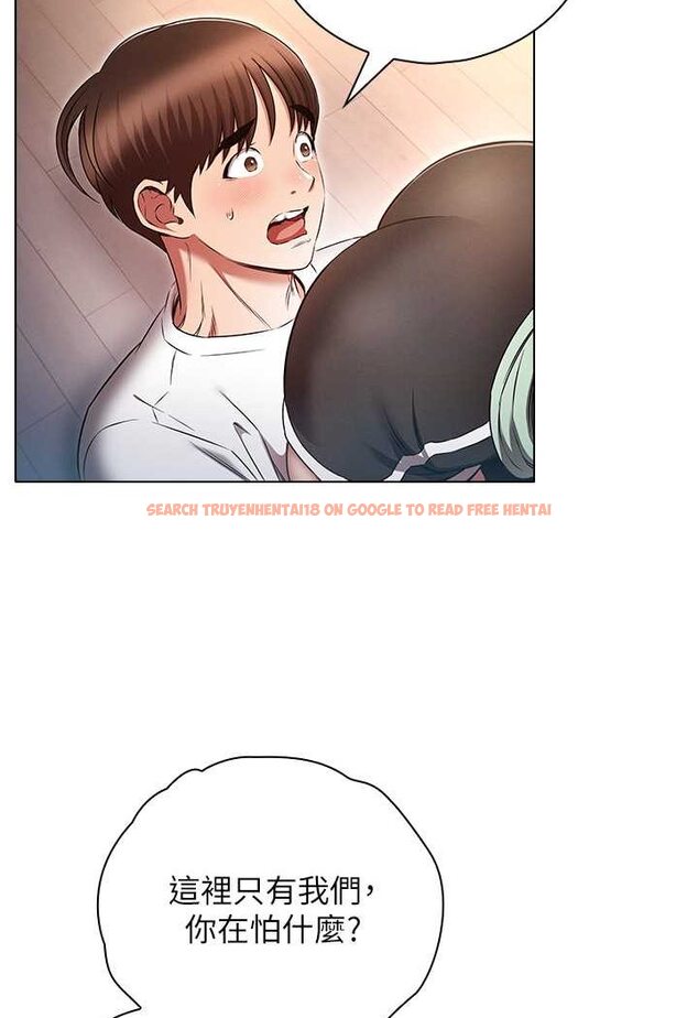 查看漫画魯蛇的多重宇宙 - 第75話-仁哲的老二是我的! - tymanga.com中的1606480图片