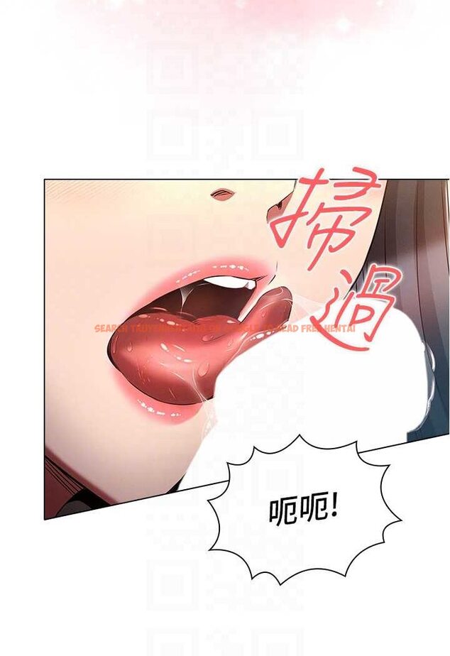 查看漫画魯蛇的多重宇宙 - 第75話-仁哲的老二是我的! - tymanga.com中的1606484图片