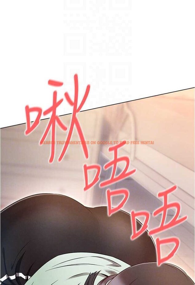 查看漫画魯蛇的多重宇宙 - 第75話-仁哲的老二是我的! - tymanga.com中的1606485图片