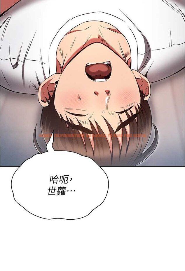 查看漫画魯蛇的多重宇宙 - 第75話-仁哲的老二是我的! - tymanga.com中的1606489图片