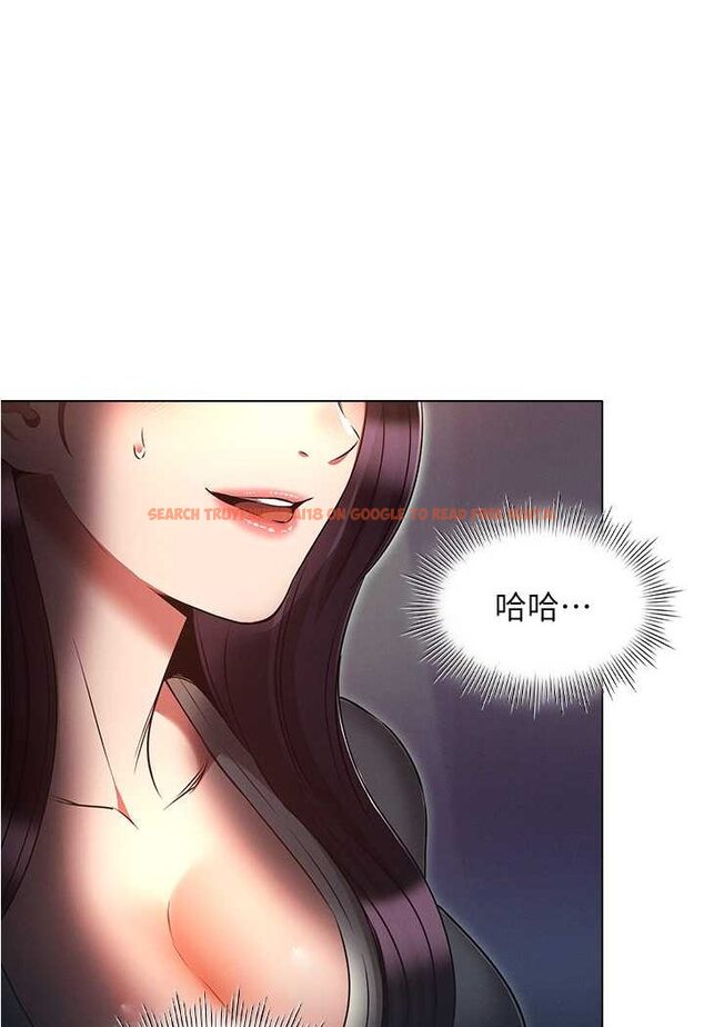 查看漫画魯蛇的多重宇宙 - 第75話-仁哲的老二是我的! - tymanga.com中的1606490图片