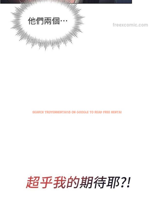 查看漫画魯蛇的多重宇宙 - 第75話-仁哲的老二是我的! - tymanga.com中的1606491图片
