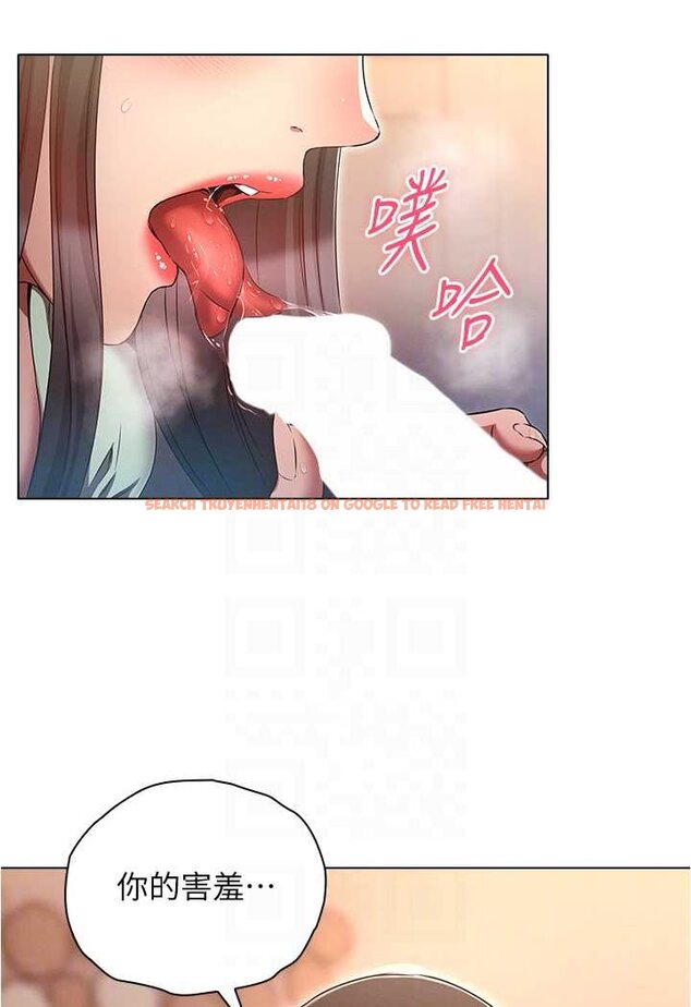 查看漫画魯蛇的多重宇宙 - 第75話-仁哲的老二是我的! - tymanga.com中的1606494图片