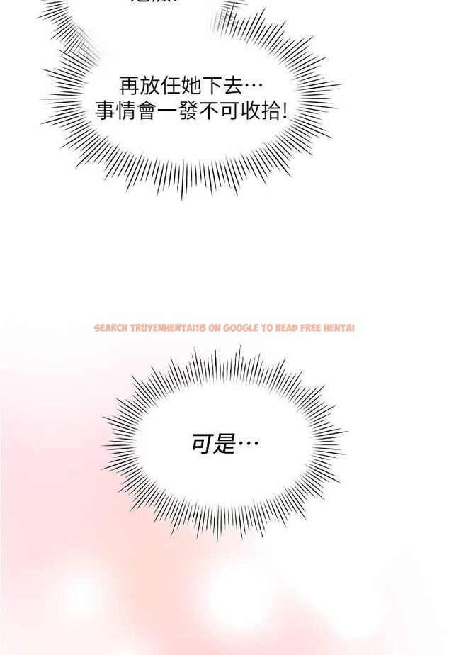 查看漫画魯蛇的多重宇宙 - 第75話-仁哲的老二是我的! - tymanga.com中的1606499图片