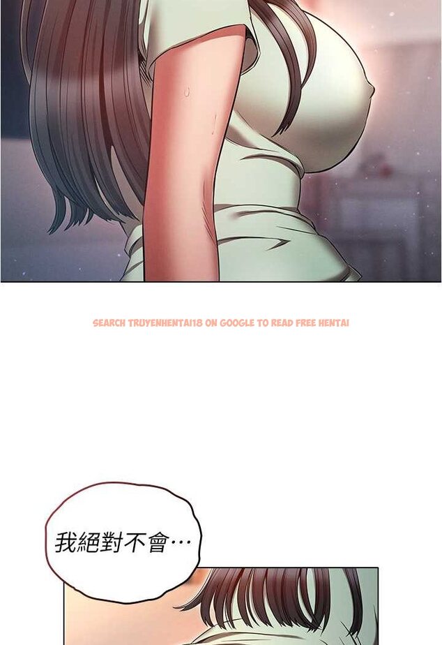 查看漫画魯蛇的多重宇宙 - 第75話-仁哲的老二是我的! - tymanga.com中的1606505图片