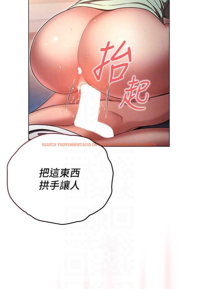 查看漫画魯蛇的多重宇宙 - 第75話-仁哲的老二是我的! - tymanga.com中的1606506图片