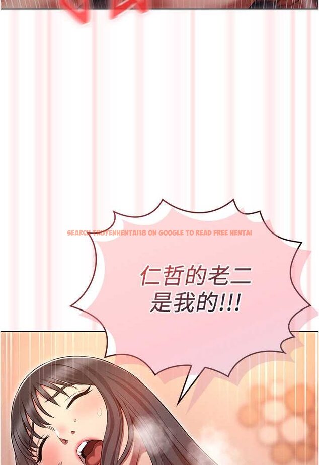 查看漫画魯蛇的多重宇宙 - 第75話-仁哲的老二是我的! - tymanga.com中的1606510图片