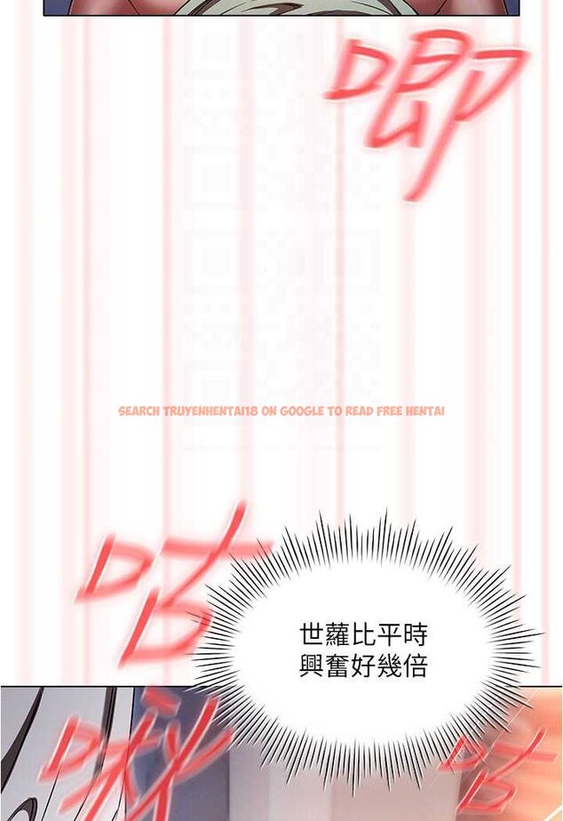 查看漫画魯蛇的多重宇宙 - 第75話-仁哲的老二是我的! - tymanga.com中的1606513图片