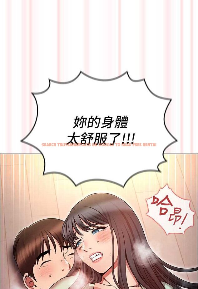 查看漫画魯蛇的多重宇宙 - 第75話-仁哲的老二是我的! - tymanga.com中的1606531图片