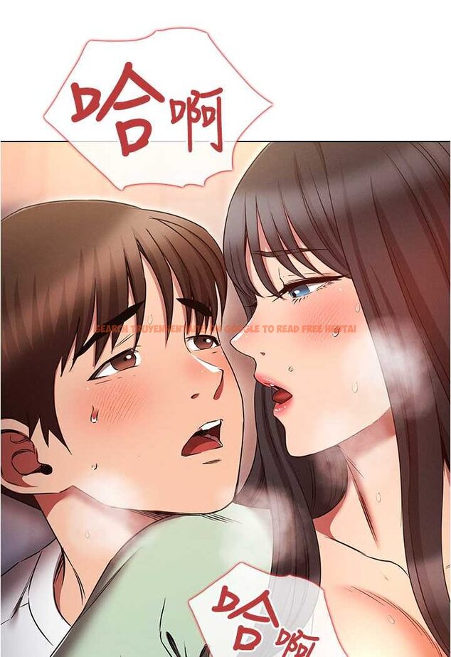查看漫画魯蛇的多重宇宙 - 第75話-仁哲的老二是我的! - tymanga.com中的1606538图片