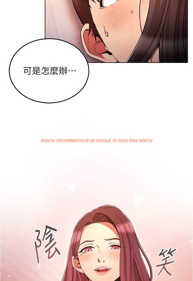 查看漫画魯蛇的多重宇宙 - 第75話-仁哲的老二是我的! - tymanga.com中的1606543图片