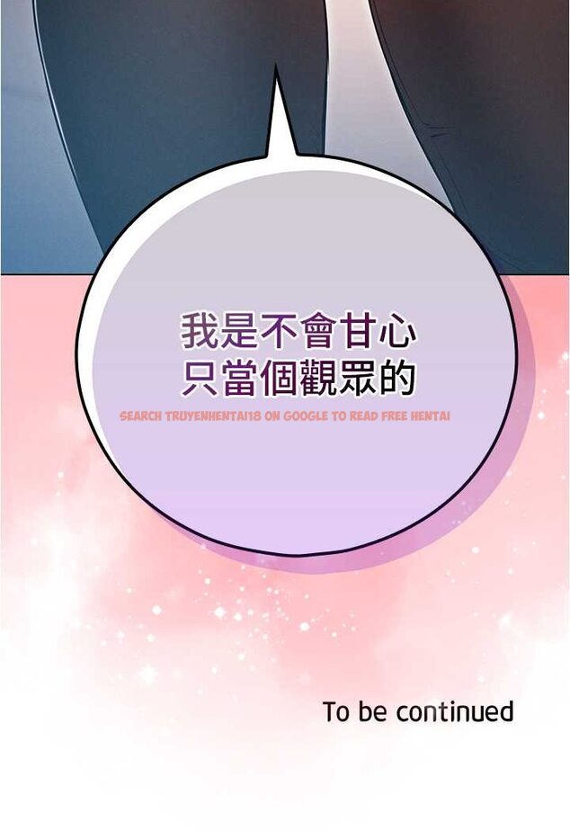 查看漫画魯蛇的多重宇宙 - 第75話-仁哲的老二是我的! - tymanga.com中的1606545图片