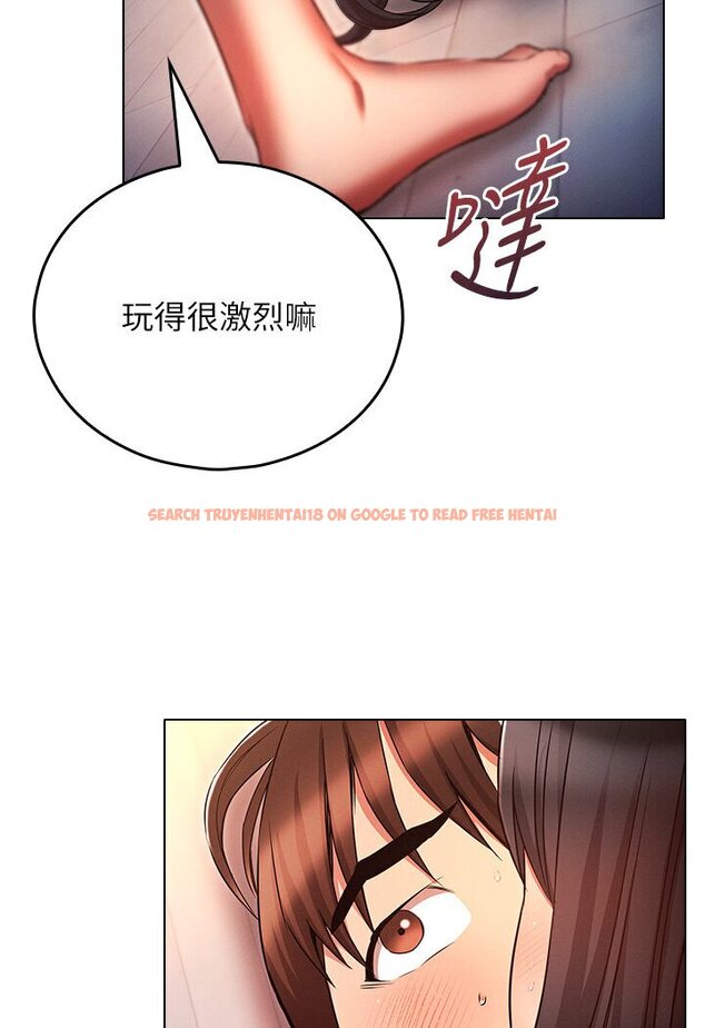 查看漫画魯蛇的多重宇宙 - 第76話-三人行，必有我濕焉 - tymanga.com中的1635268图片