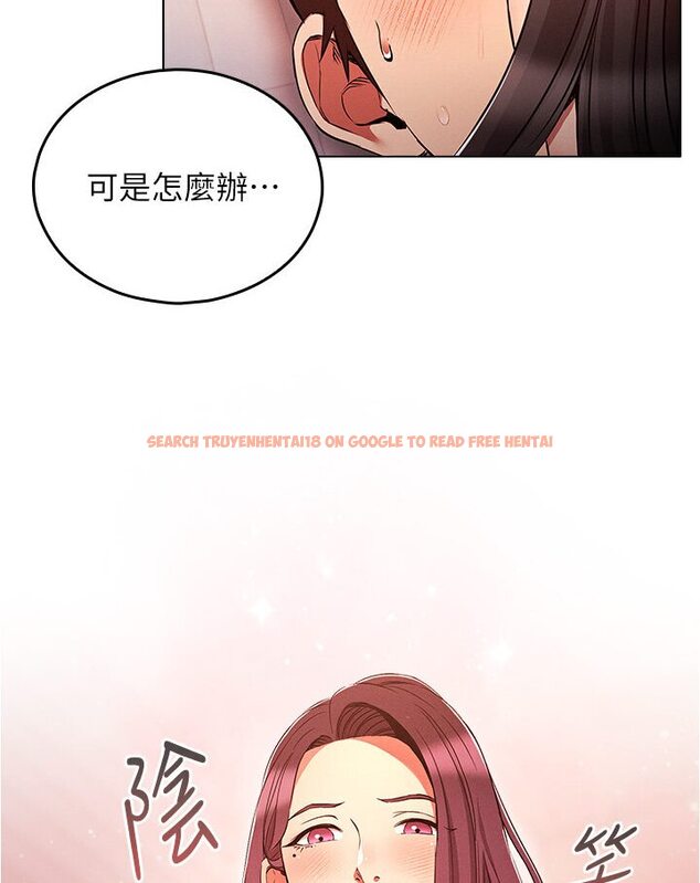 查看漫画魯蛇的多重宇宙 - 第76話-三人行，必有我濕焉 - tymanga.com中的1635269图片