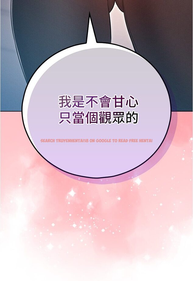 查看漫画魯蛇的多重宇宙 - 第76話-三人行，必有我濕焉 - tymanga.com中的1635271图片