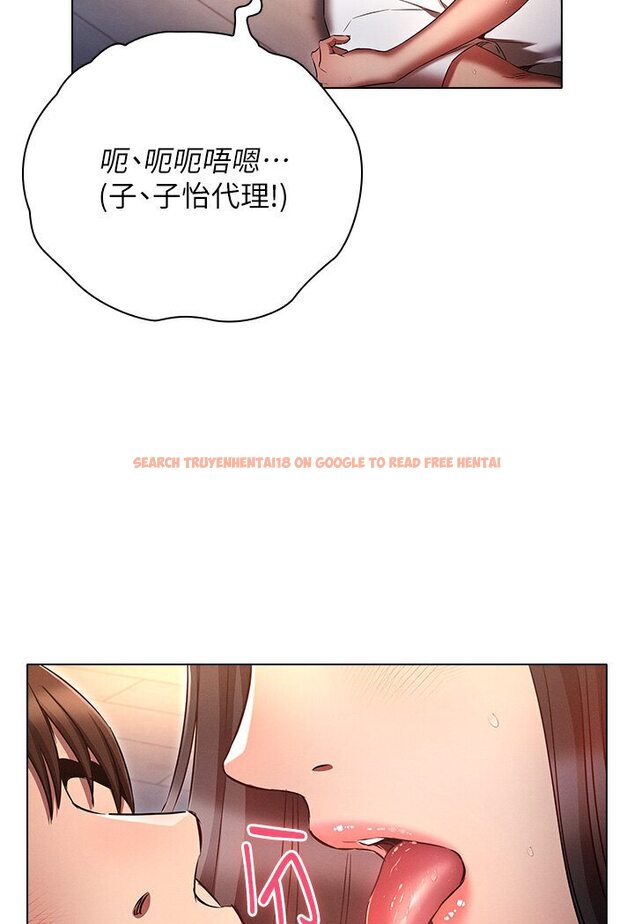 查看漫画魯蛇的多重宇宙 - 第76話-三人行，必有我濕焉 - tymanga.com中的1635273图片
