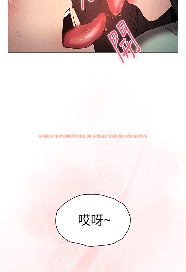 查看漫画魯蛇的多重宇宙 - 第76話-三人行，必有我濕焉 - tymanga.com中的1635274图片
