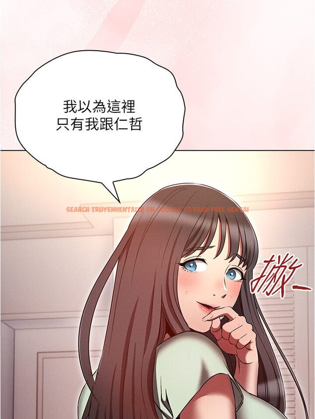 查看漫画魯蛇的多重宇宙 - 第76話-三人行，必有我濕焉 - tymanga.com中的1635275图片