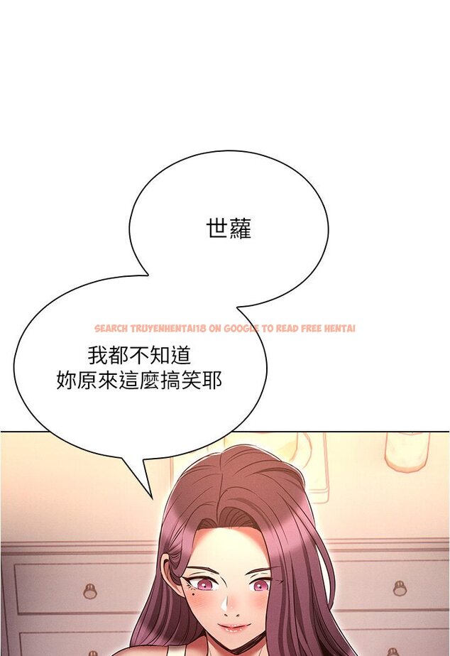 查看漫画魯蛇的多重宇宙 - 第76話-三人行，必有我濕焉 - tymanga.com中的1635278图片