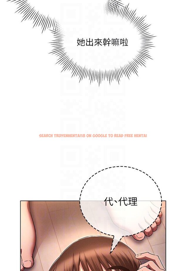 查看漫画魯蛇的多重宇宙 - 第76話-三人行，必有我濕焉 - tymanga.com中的1635281图片