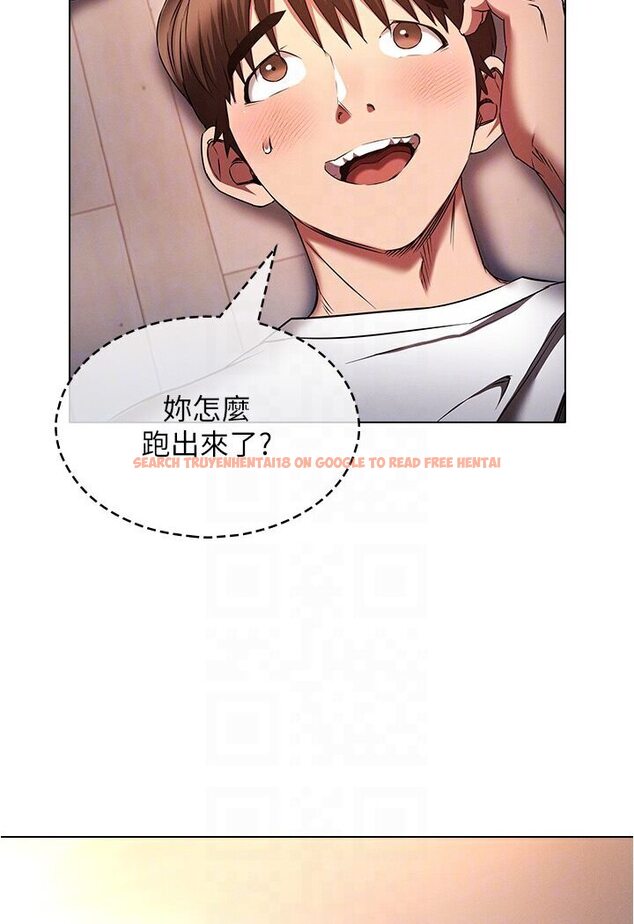 查看漫画魯蛇的多重宇宙 - 第76話-三人行，必有我濕焉 - tymanga.com中的1635282图片
